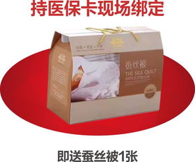 倒計(jì)時(shí)7天！寶生醫(yī)院母嬰用品特賣(mài)會(huì)震撼來(lái)襲，1元起售，眾多商品低至1折，僅限10月13日