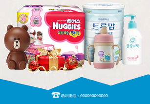 嬰兒用品母嬰店促銷(xiāo)海報(bào)設(shè)計(jì)全攻略