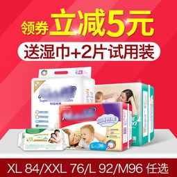 引爆銷(xiāo)量 巧用90設(shè)計(jì)PSD素材，打造嬰兒用品促銷(xiāo)主圖直通車(chē)