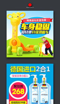 暖心呵護(hù)，限時(shí)優(yōu)惠 精選母嬰枕頭促銷(xiāo)海報(bào)設(shè)計(jì)全攻略